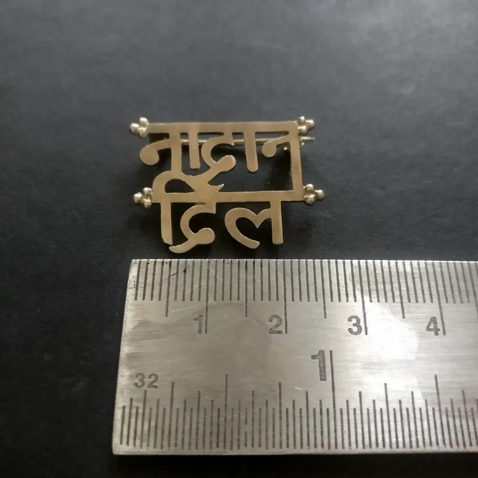 Nadan dil Brooch