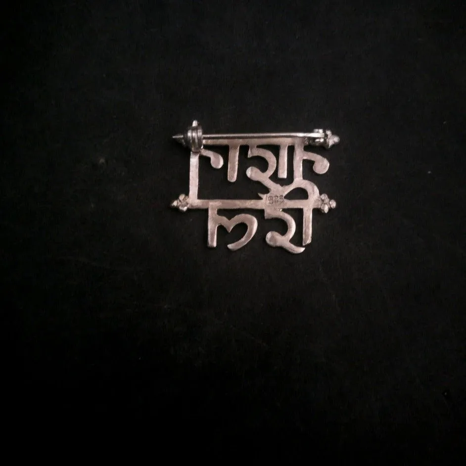 Nadan dil Brooch